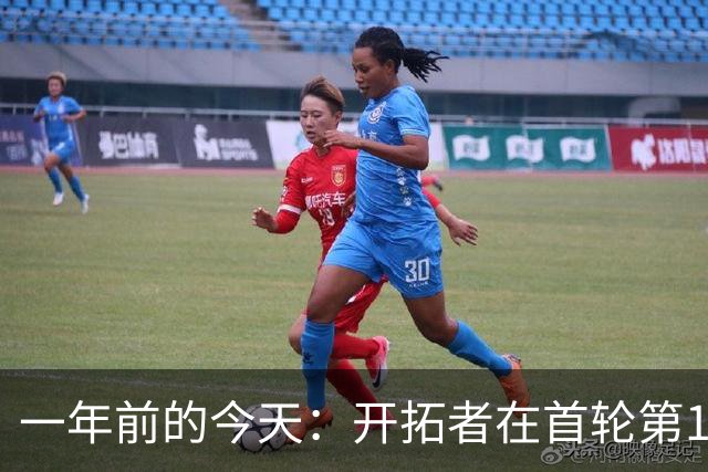 一年前的今天：开拓者在首轮第16顺位选中杨瀚森