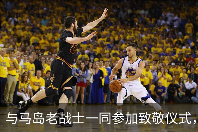 与马岛老战士一同参加致敬仪式，尼古拉斯：真正的英雄是他们
