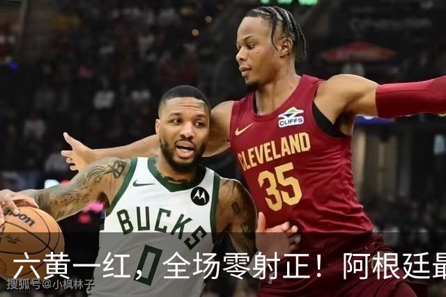 六黄一红，全场零射正！阿根廷最耻辱一战，梅西带遗憾告别世界杯