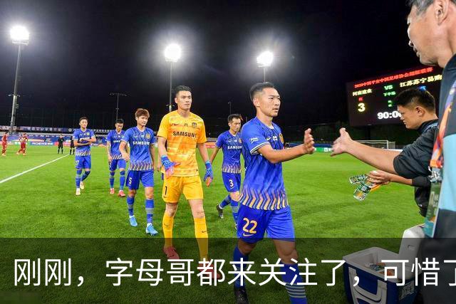 刚刚，字母哥都来关注了，可惜了！2届全明星后卫啊……