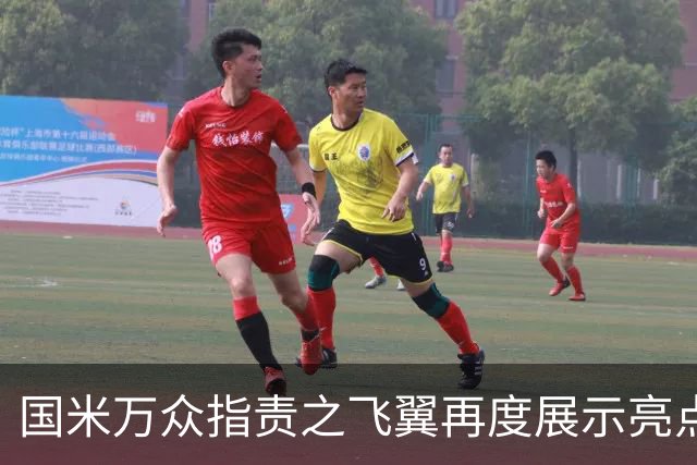 国米万众指责之飞翼再度展示亮点 新达米安诠释何谓左右逢源