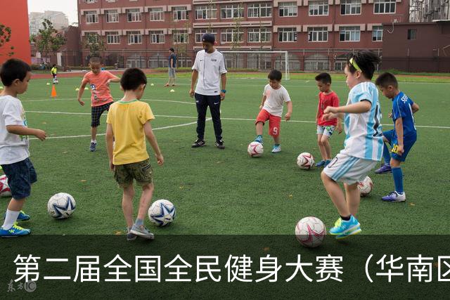 第二届全国全民健身大赛（华南区）龙舟比赛在茂名举行