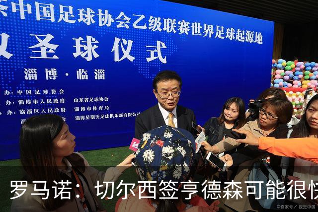 罗马诺：切尔西签亨德森可能很快Here we go，球员与小蜜蜂谈解约