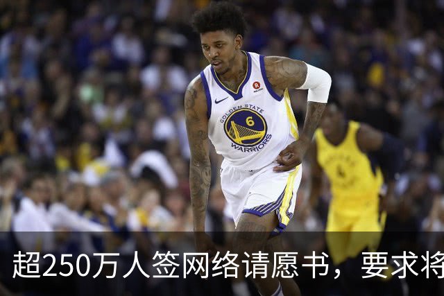超250万人签网络请愿书，要求将阿根廷逐出世界杯