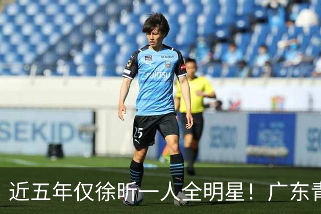 近五年仅徐昕一人全明星！广东青训没落了-CBA-CBA专区-虎扑社区