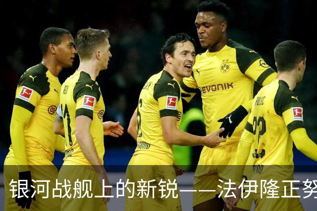 银河战舰上的新锐——法伊隆正努力证明自己能在费城有一席之地