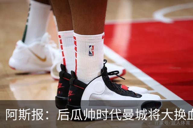 阿斯报：后瓜帅时代曼城将大换血，7人收到合适报价可能离队